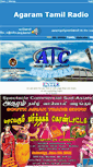 Mobile Screenshot of agaramarts.com